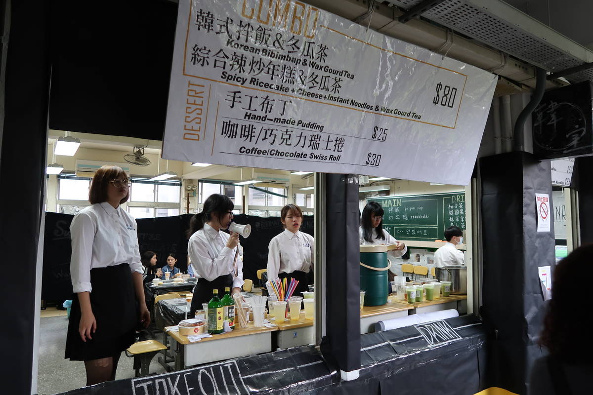 學生體驗開店的完整歷程