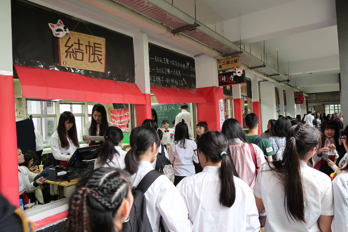 商業季活動是師生最期待的年度活動