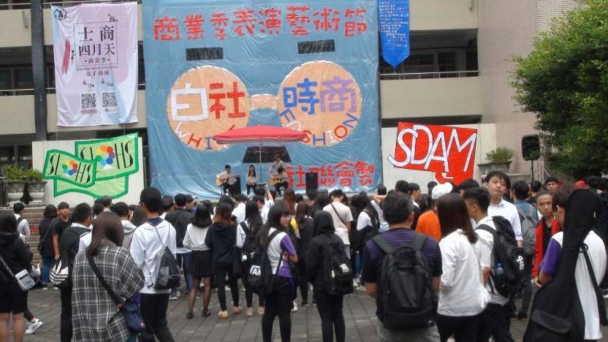 士林高商商業季是歷史悠久的學生商業實習活動(2019年活動現場)