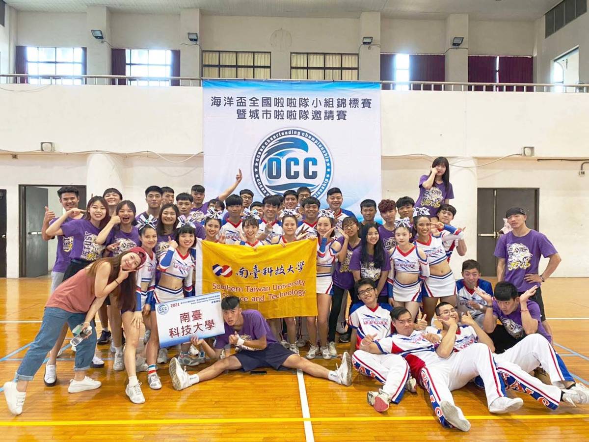 南臺科技大學競技啦啦隊榮獲「2021第四屆海洋盃全國啦啦隊小組錦標賽」多項佳績