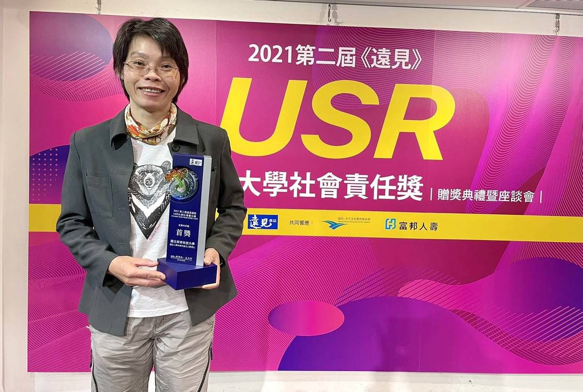 屏科大野保所黃美秀副教授榮獲生態共好組首獎殊榮