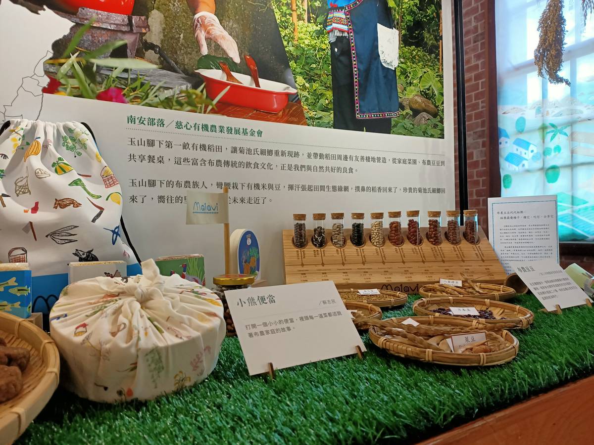 部落種植有機米和有機豆營造友善棲地環境