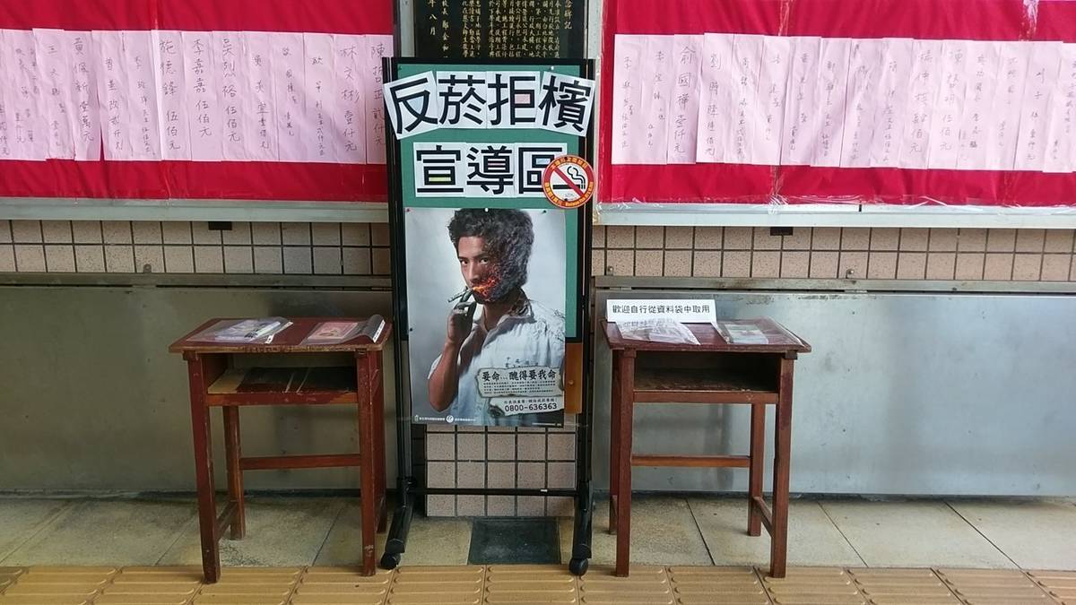 桃園市慈文國中，在108年「網紅就是你」菸檳防制短片競賽中榮獲全國優等。