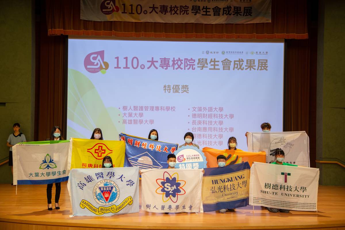 青年署陳雪玉署長擔任頒獎嘉賓頒發卓越獎