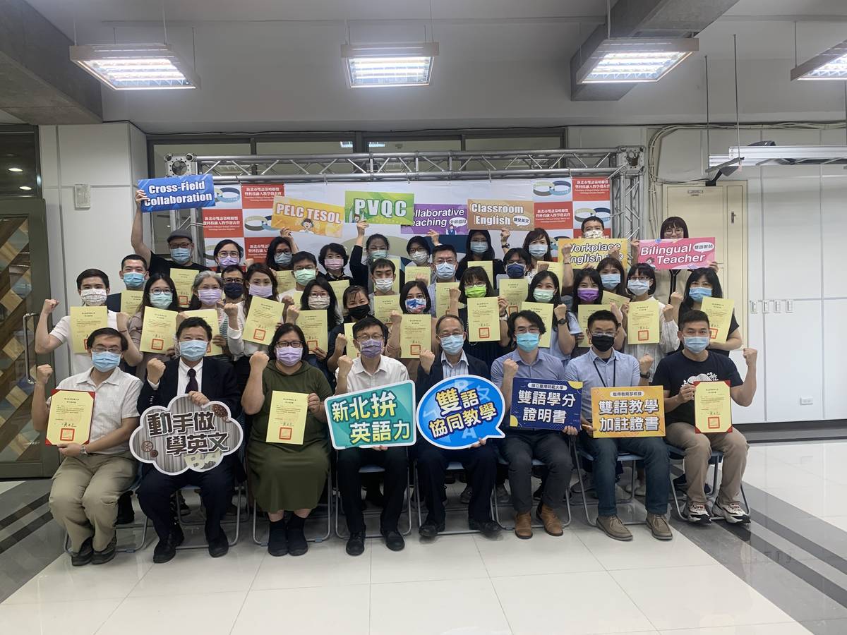 新北首批技職雙語學分班結業 41人取得教育部加註證書