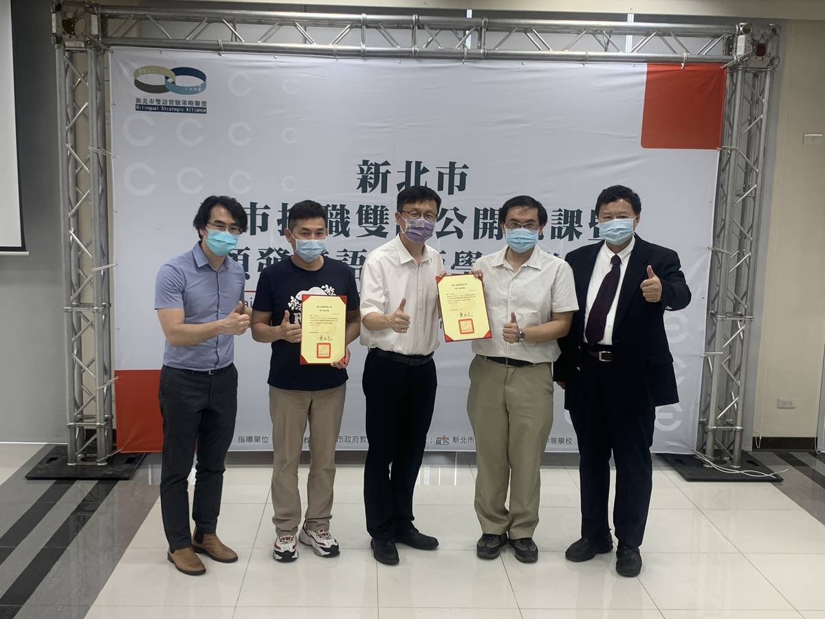 新北首批技職雙語學分班結業 41人取得教育部加註證書
