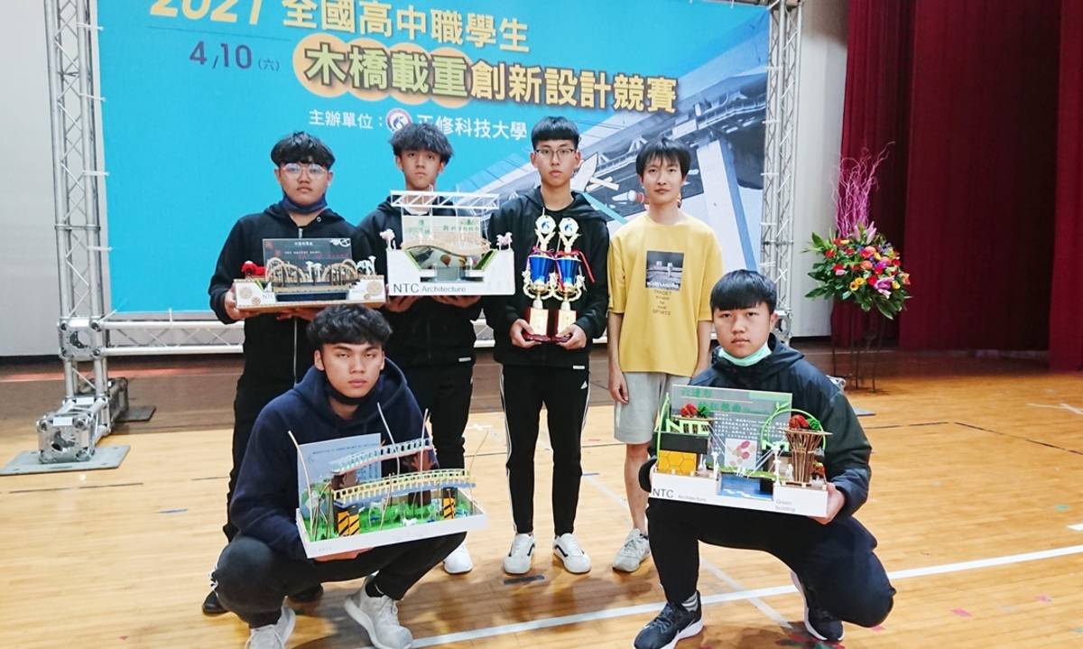 臺東專校建築科師生參加「全國木橋載重創新設計競賽」，榮獲創意造形組2項第3名，成績亮眼。
