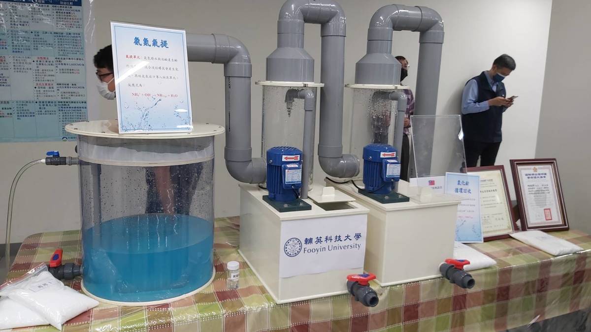 輔英科技大學氯化銨氣提技術設備。