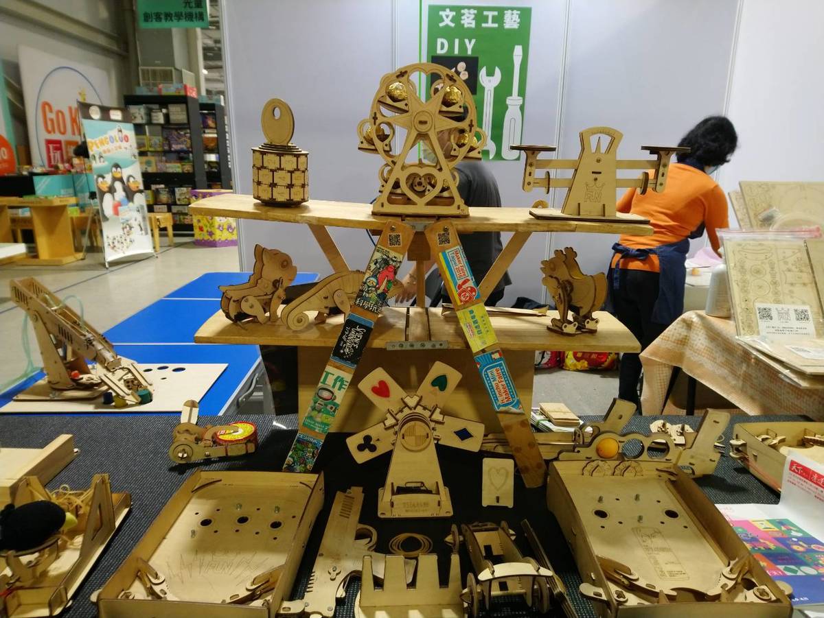 各式DIY玩具