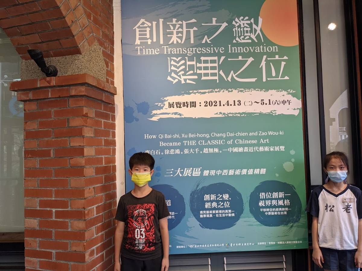 鄭同學與陳同學經過培訓後在展覽現場進行導覽