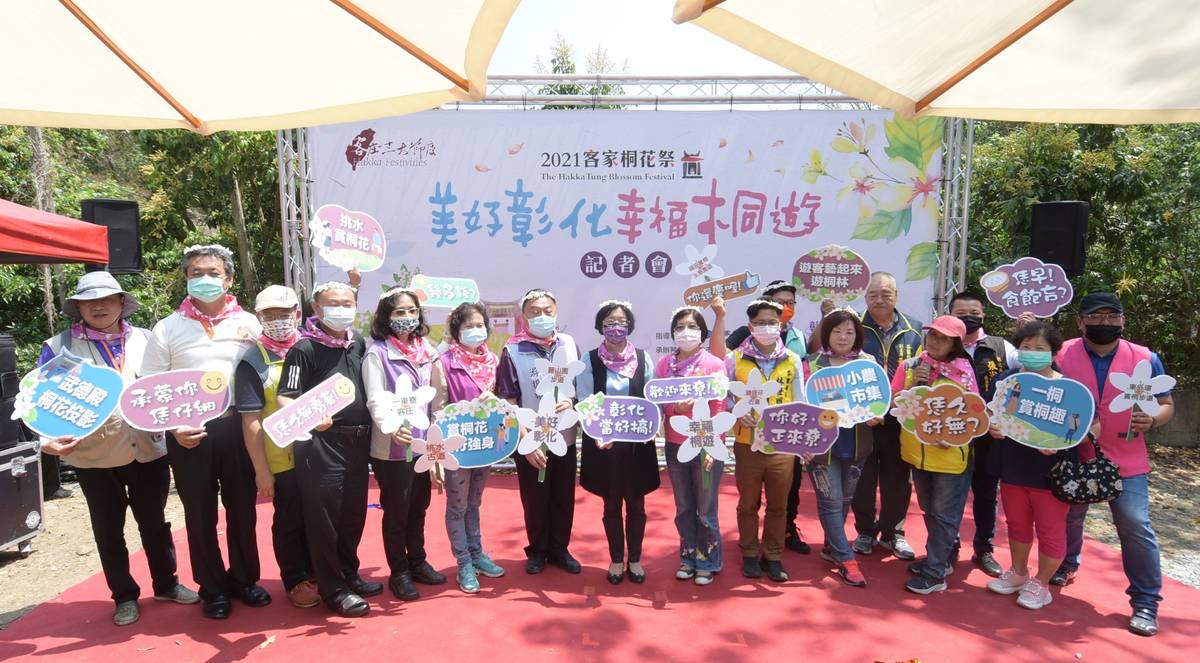 美好彰化幸福桐遊正式啟動