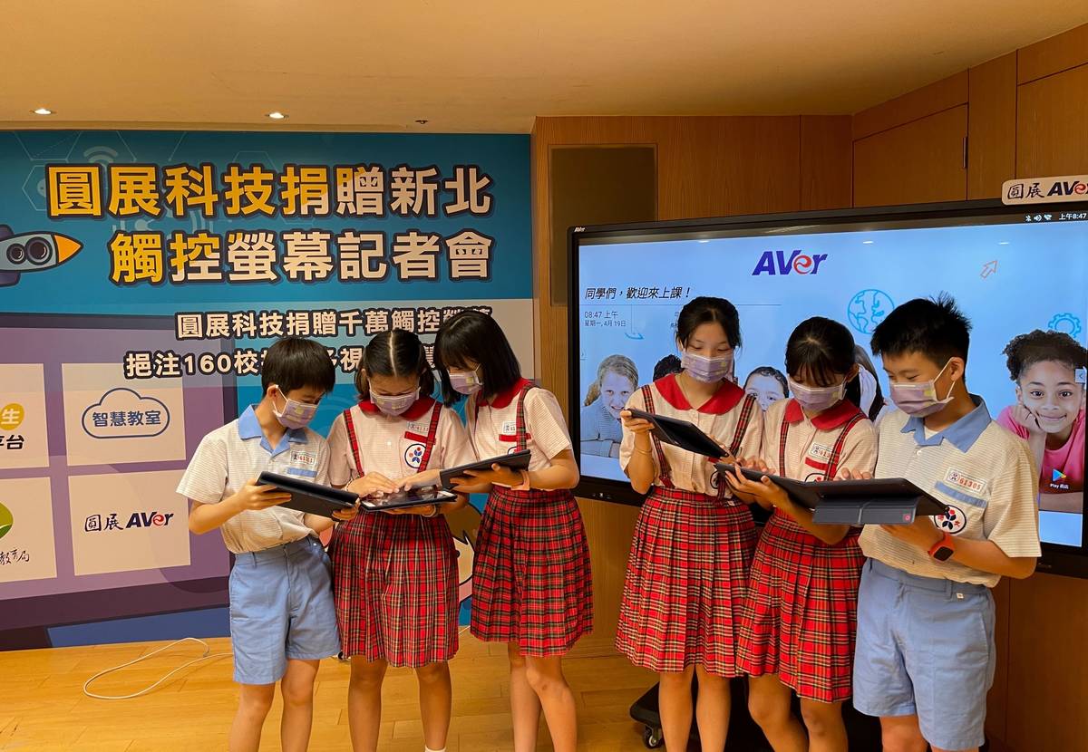 文德國小學生透過平板和觸控螢幕，體驗豐富具體的學習情境。