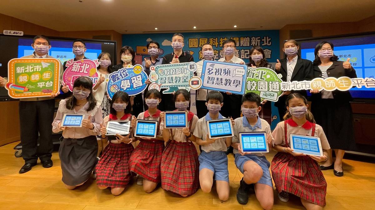 圓展科技所贈觸控螢幕，預計挹注全市智慧學習領航學校及偏鄉學校約160校，運用資訊科技開啟學習不同的課室風景。