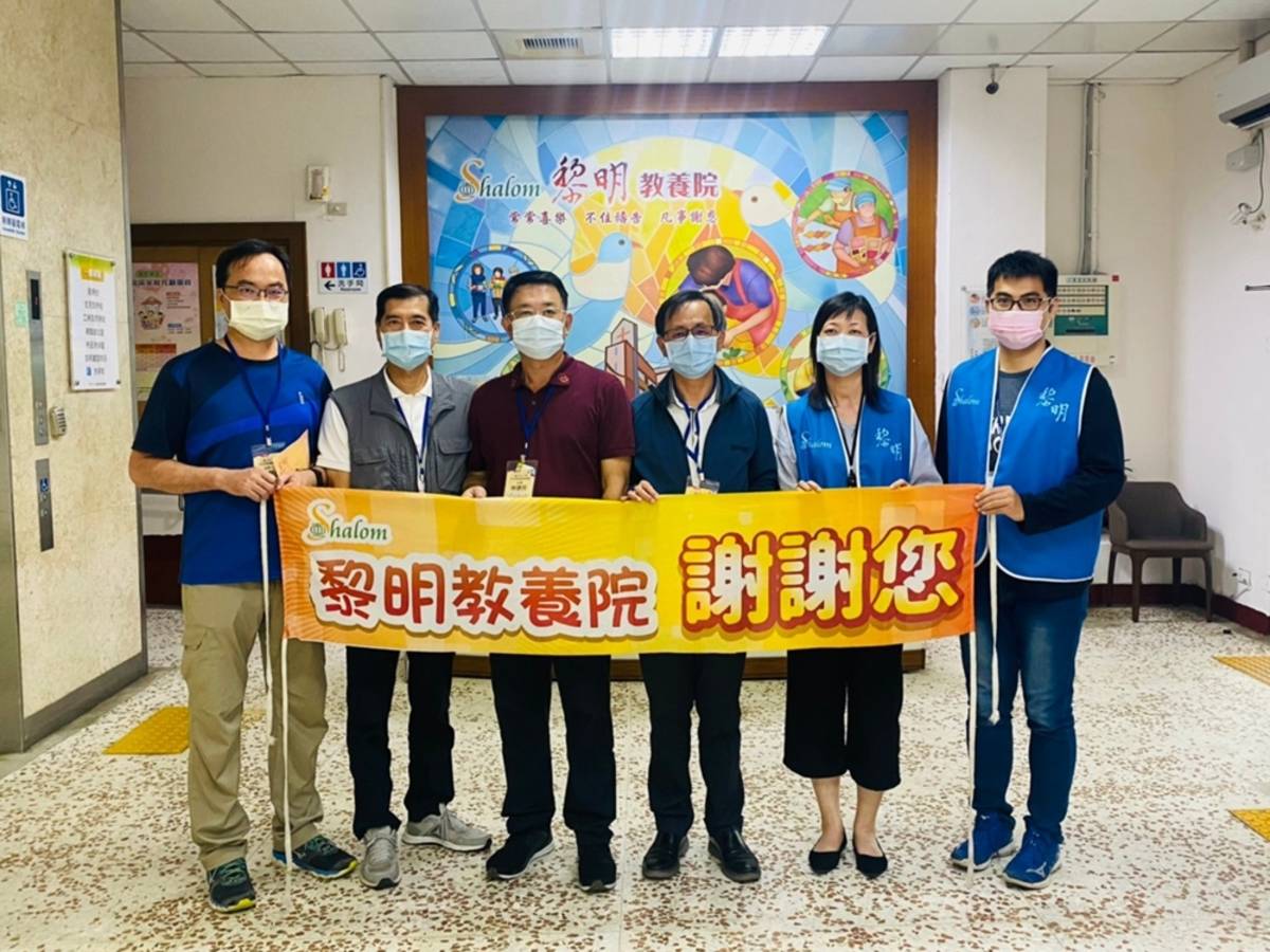 南山人壽南區捐贈黎明教養院