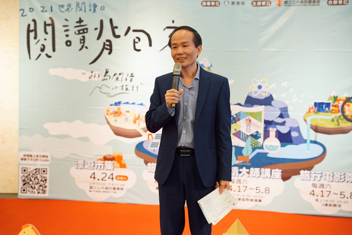 劉仲成館長致詞