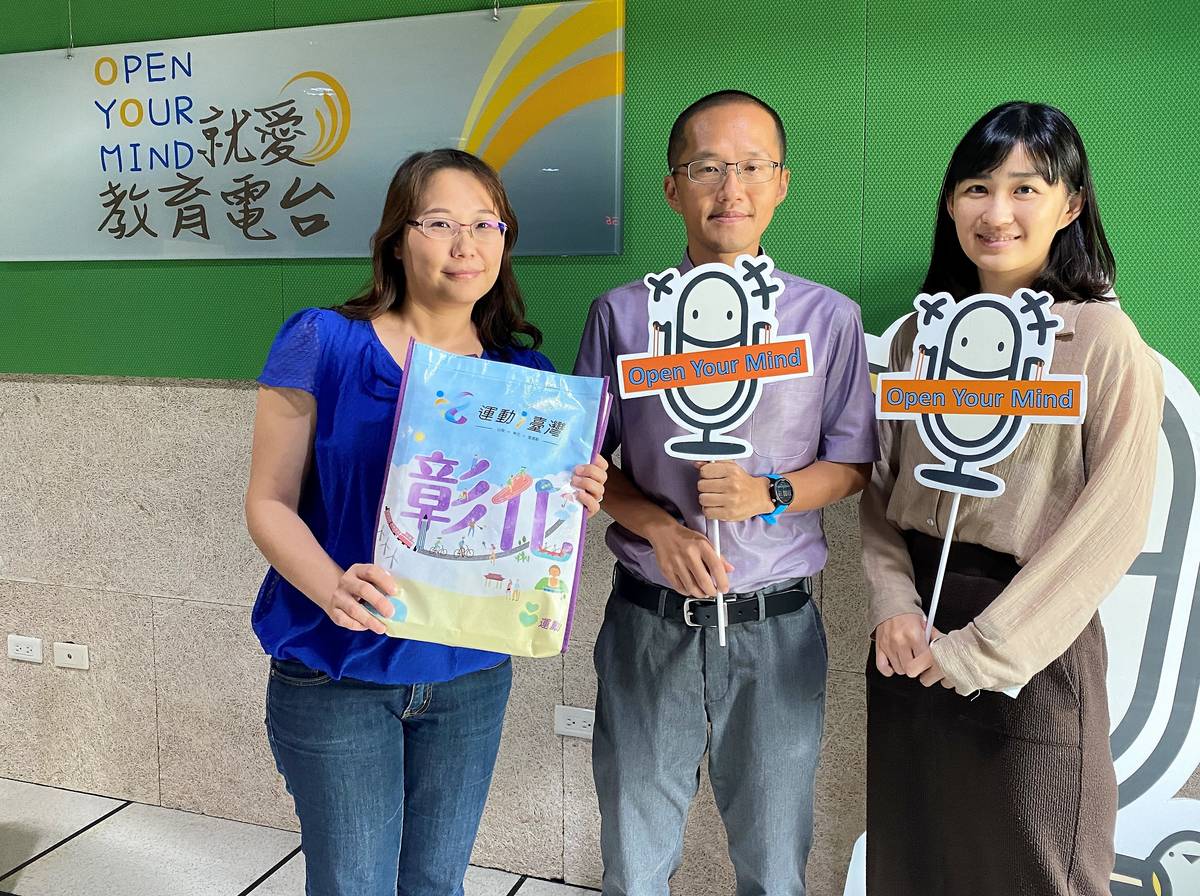 彰化縣政府5月開始舉辦許多運動相關活動歡迎民眾踴躍參加