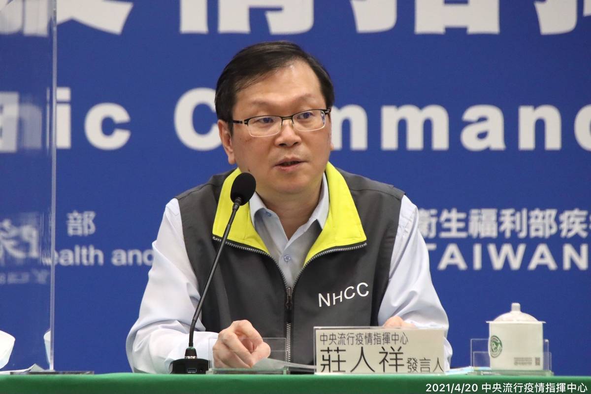 中央流行疫情指揮中心發言人莊人祥(指揮中心提供)