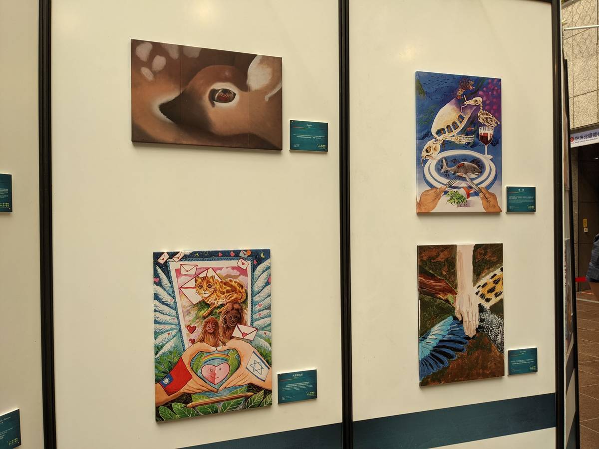 2021臺以國際筆友兒少畫展以動物保育為主題