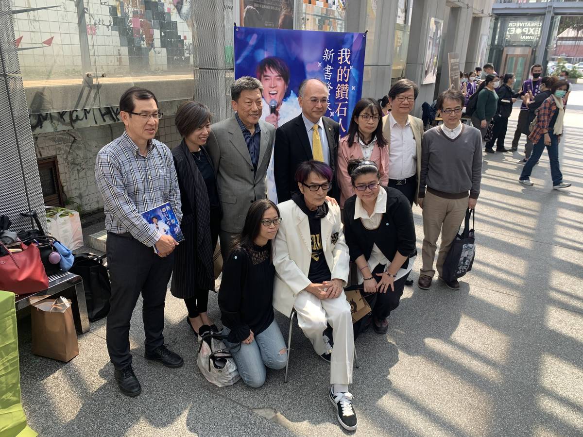 與會來賓共同合影