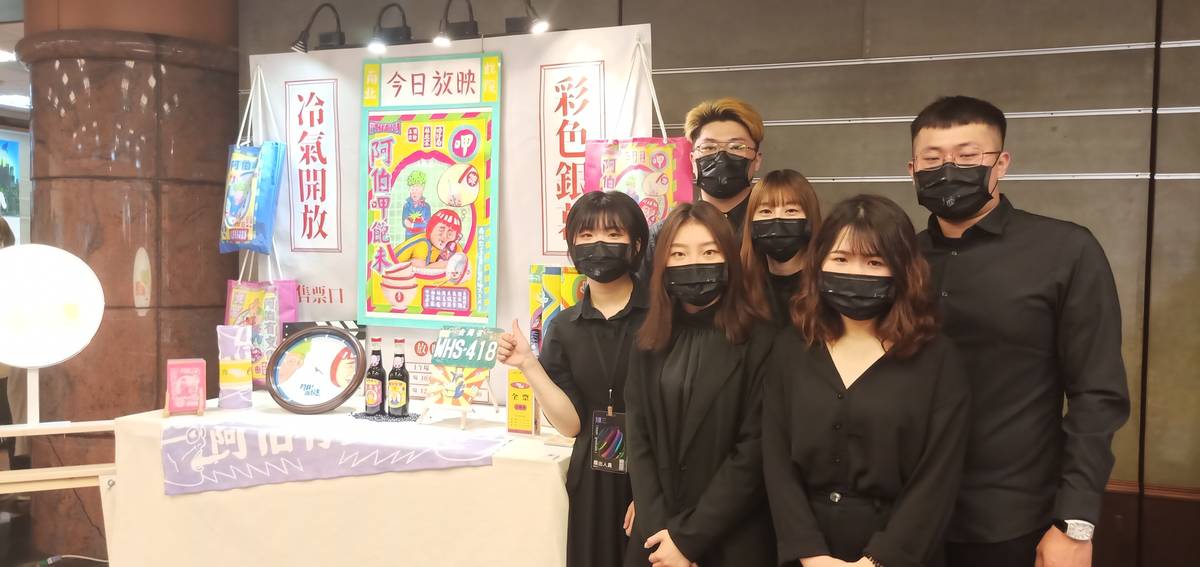 四季畢業設計展激出青年設計家的夢想