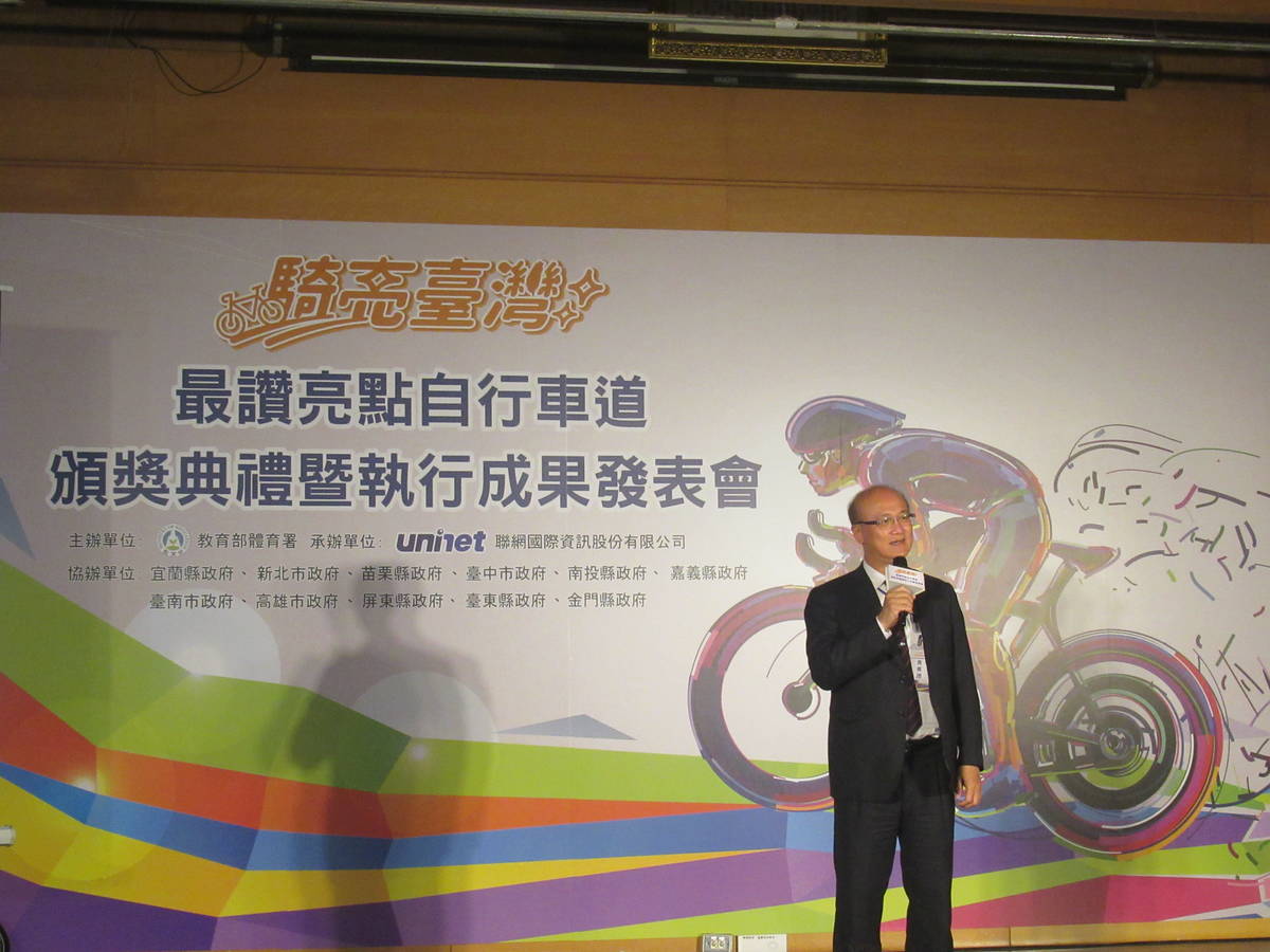 教育部體育署今(26)天辦理「最讚亮點自行車道」頒獎典禮暨執行成果發表會，教育部次長林騰蛟蒞臨致詞。