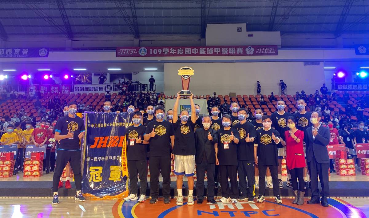 安康高中國中部奪得國中籃球甲級聯賽冠軍。