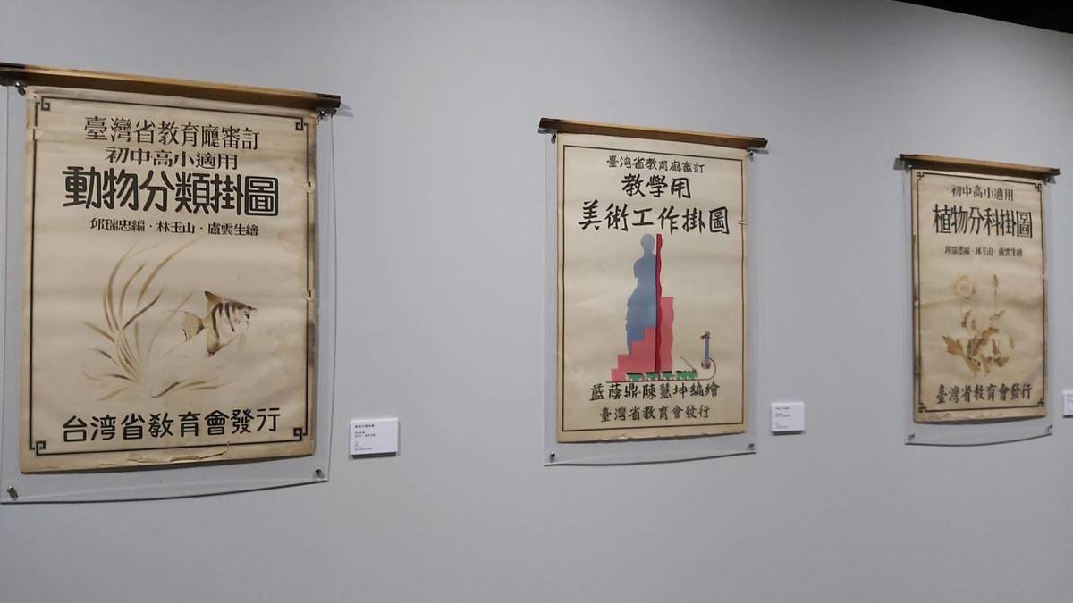 掛圖封面