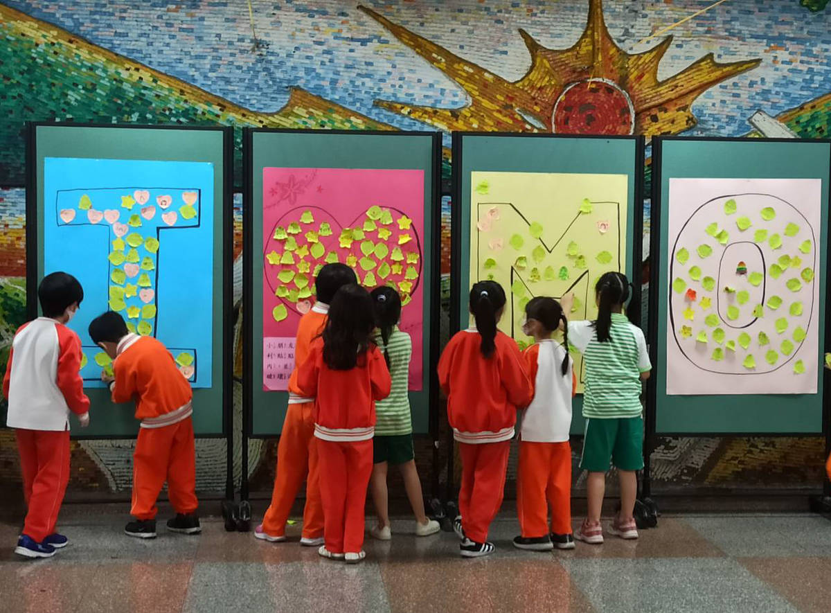 校內的愛的塗鴉牆貼滿了小朋友們表達對媽媽的感謝
