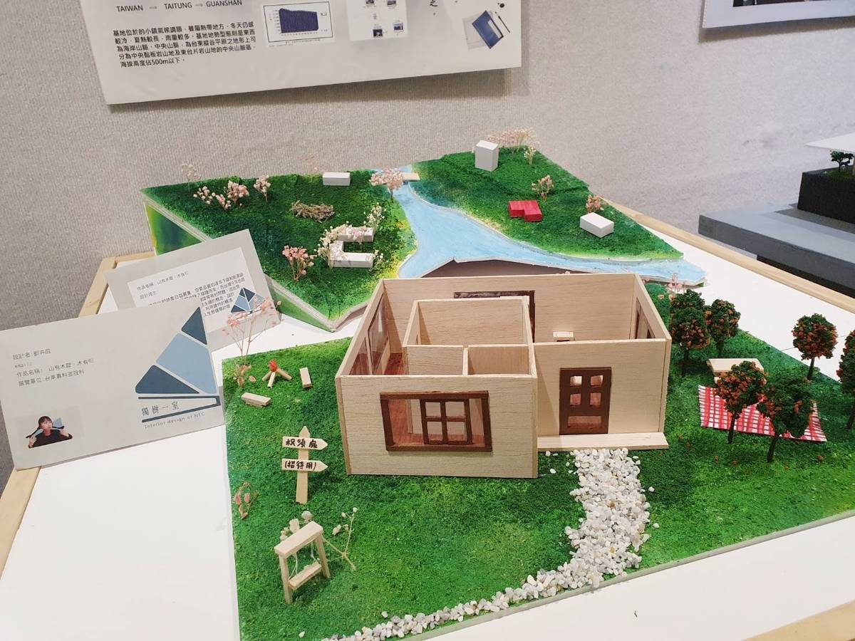 臺東專科學校高職部室內空間設計科畢業成果展，即日起至16日於臺東生活美學館展出。