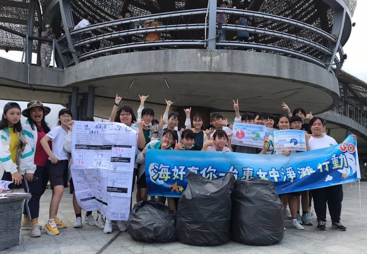 臺東縣環保局今年與臺東女中合作一系列海洋環境教育課程，日前在臺東市海濱公園舉行淨灘活動。