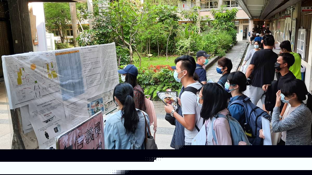 新北市立高級中等學校110學年度教師聯合甄選初試，考生查看試場資訊。