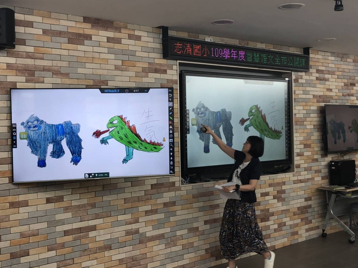沈佩蓉老師運用科技輔助工具展示學生作品