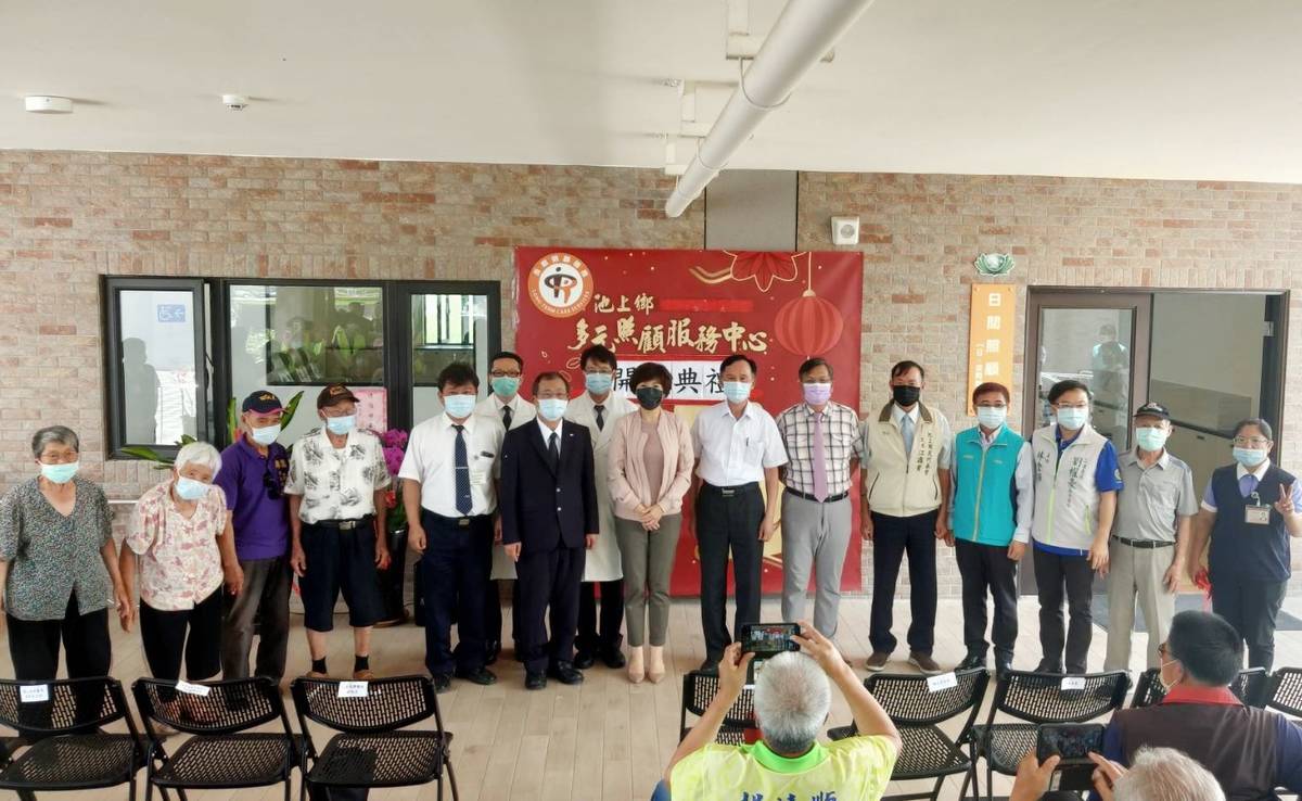 為提供更多元完善的長者照顧服務，臺東縣府打造「池上多元照顧服務中心」，今(10)日落成啟用。