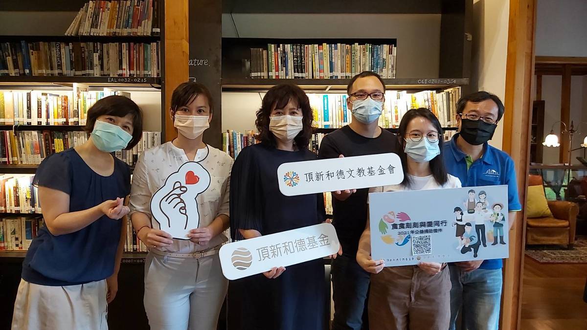 獲得食公益計畫補助的社福團體分享經驗，並邀請其他團體來申請。