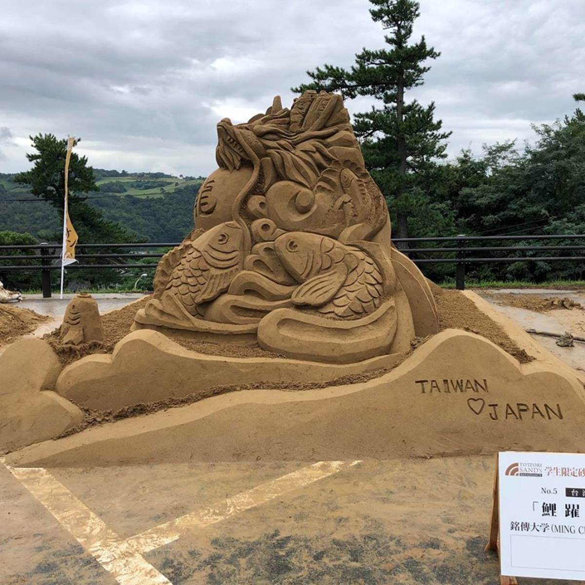 陳國森到日本參加比賽時是唯一的台灣代表(圖片來源：陳國森提供)