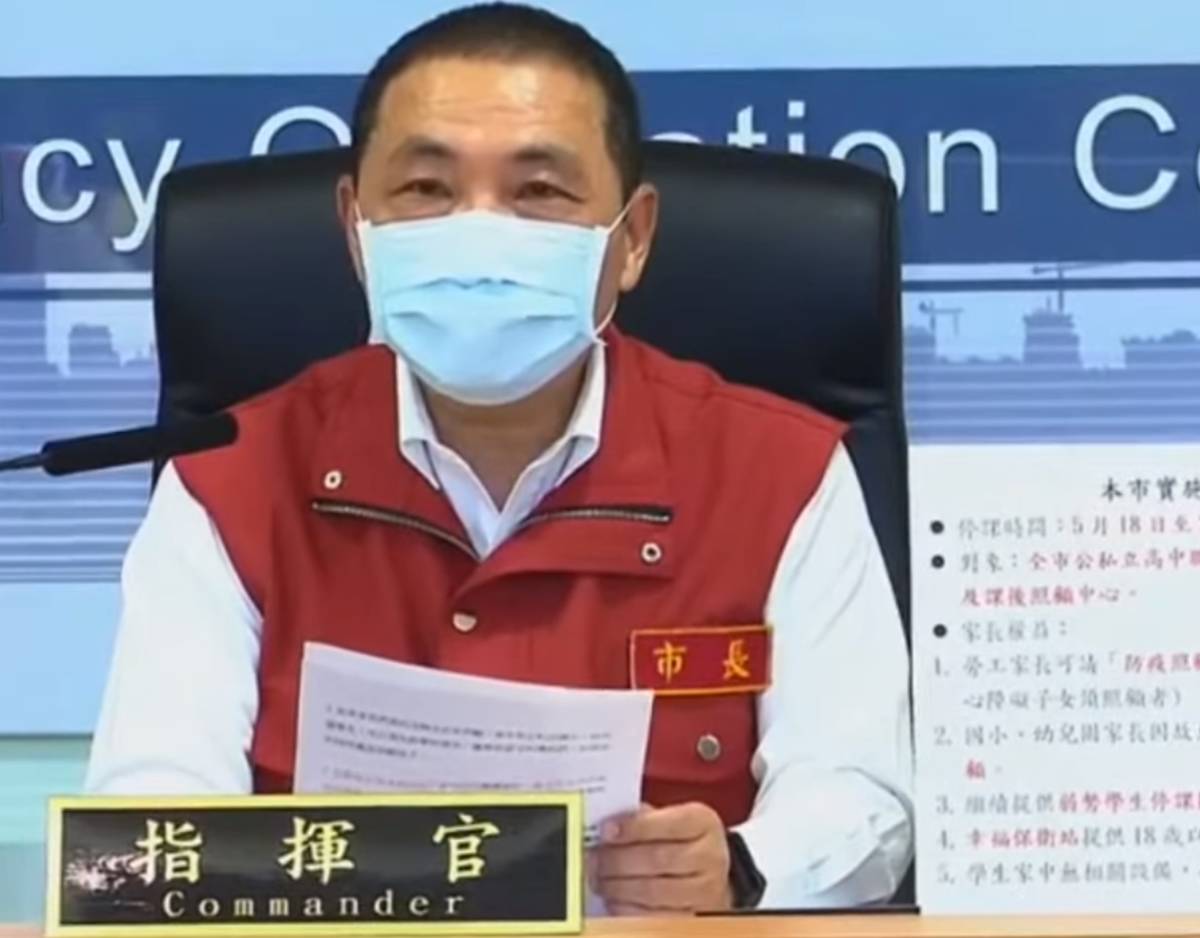 新北市長侯友宜盼望企業多給勞工體諒和彈性