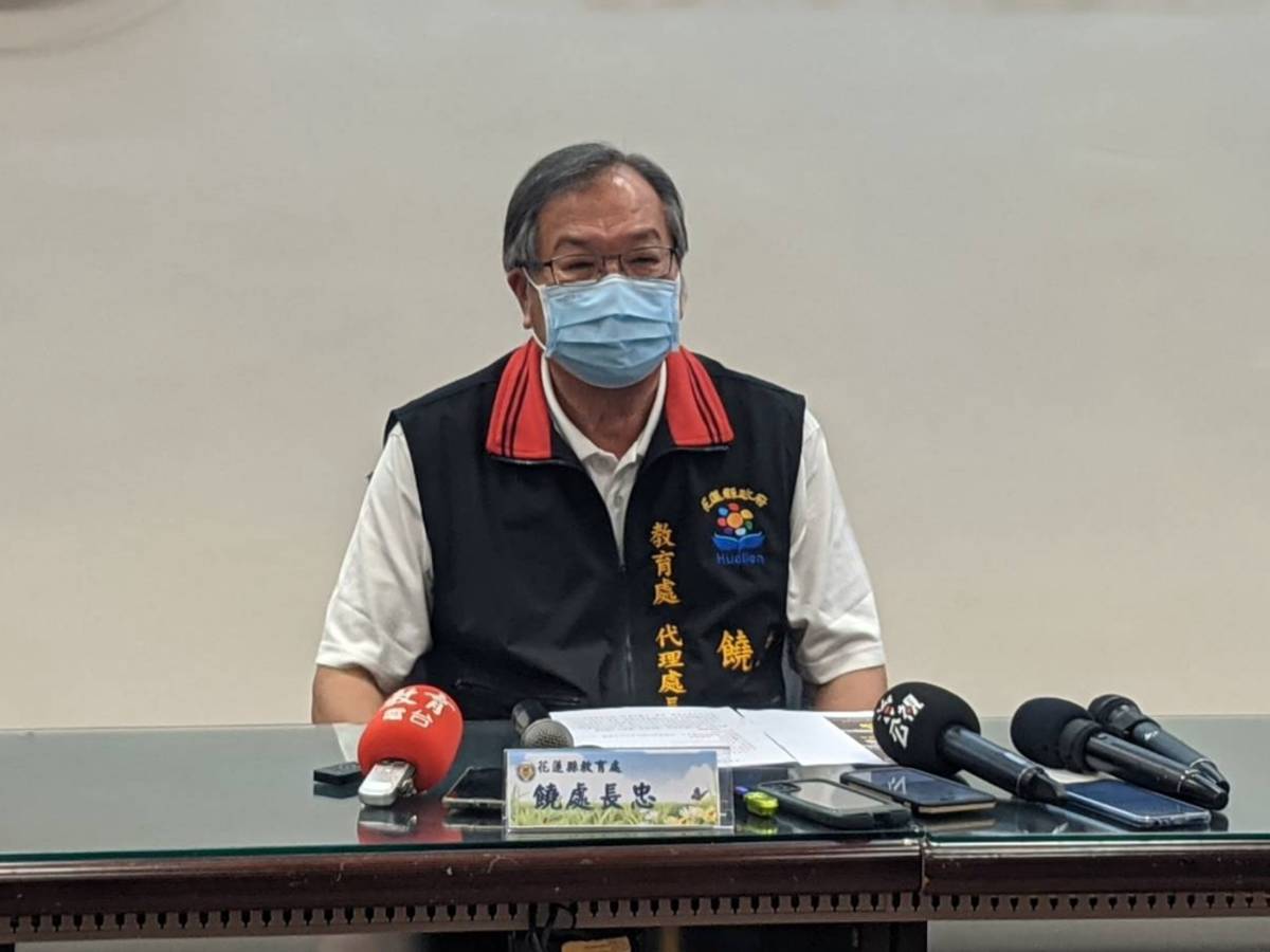 教育處代理處長說明花蓮因應措施