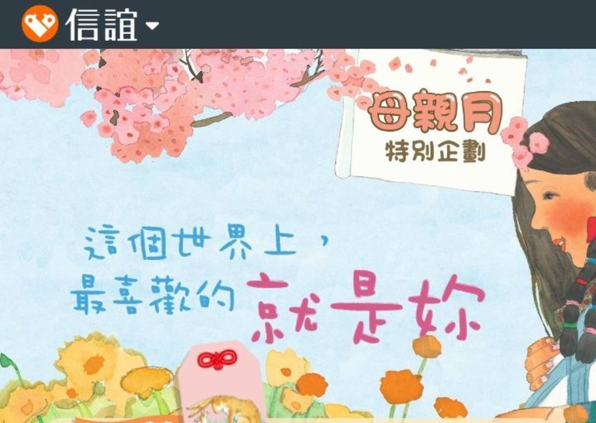 母親月和寶貝一起在圖畫書裡
