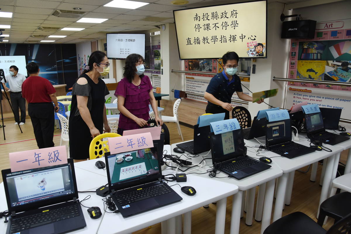 南投成立直播教學指揮中心