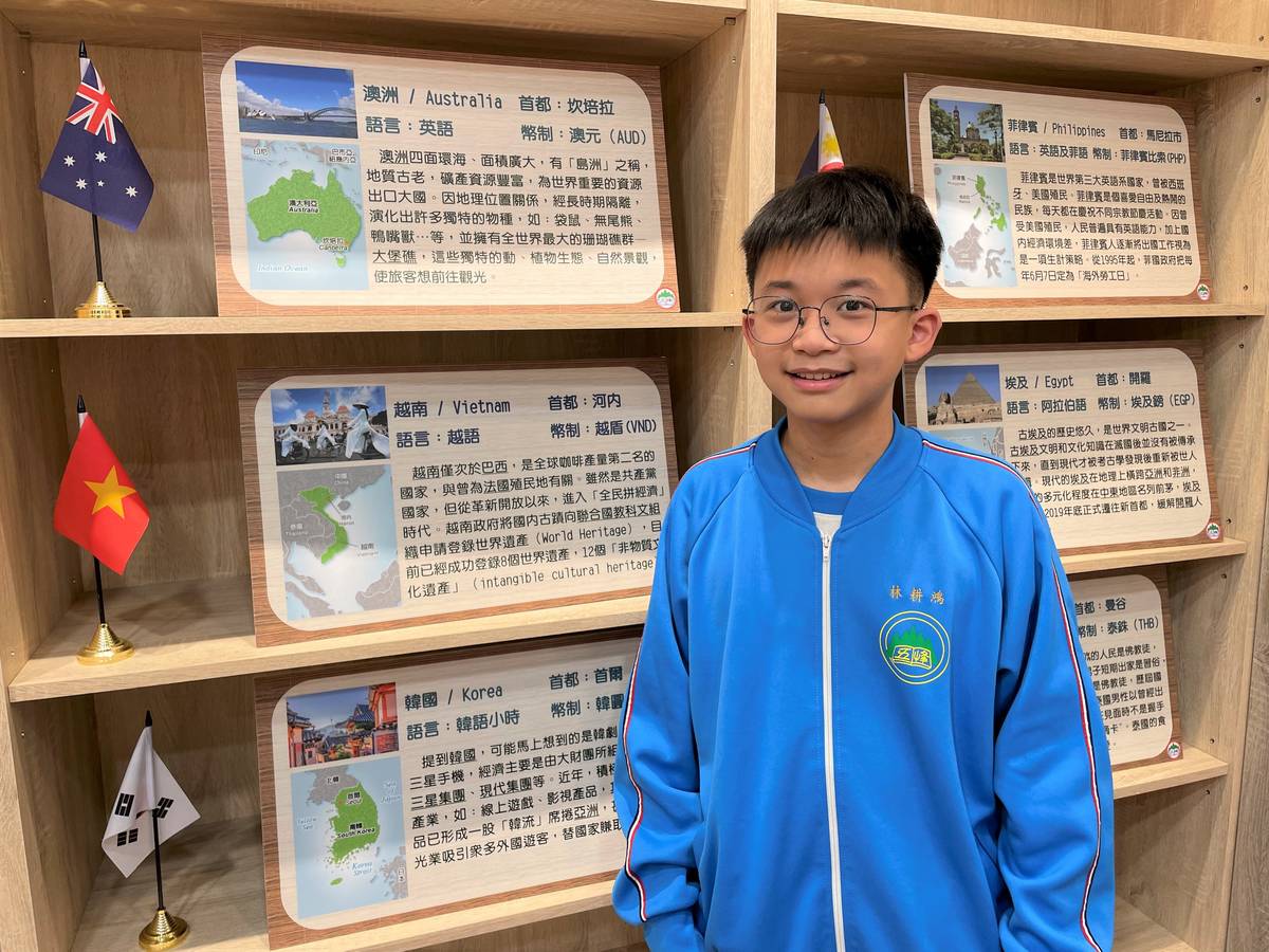 五峰國中8年級的林耕鴻為新住民子女，從小就是位品學兼優、樂於助人的學生。