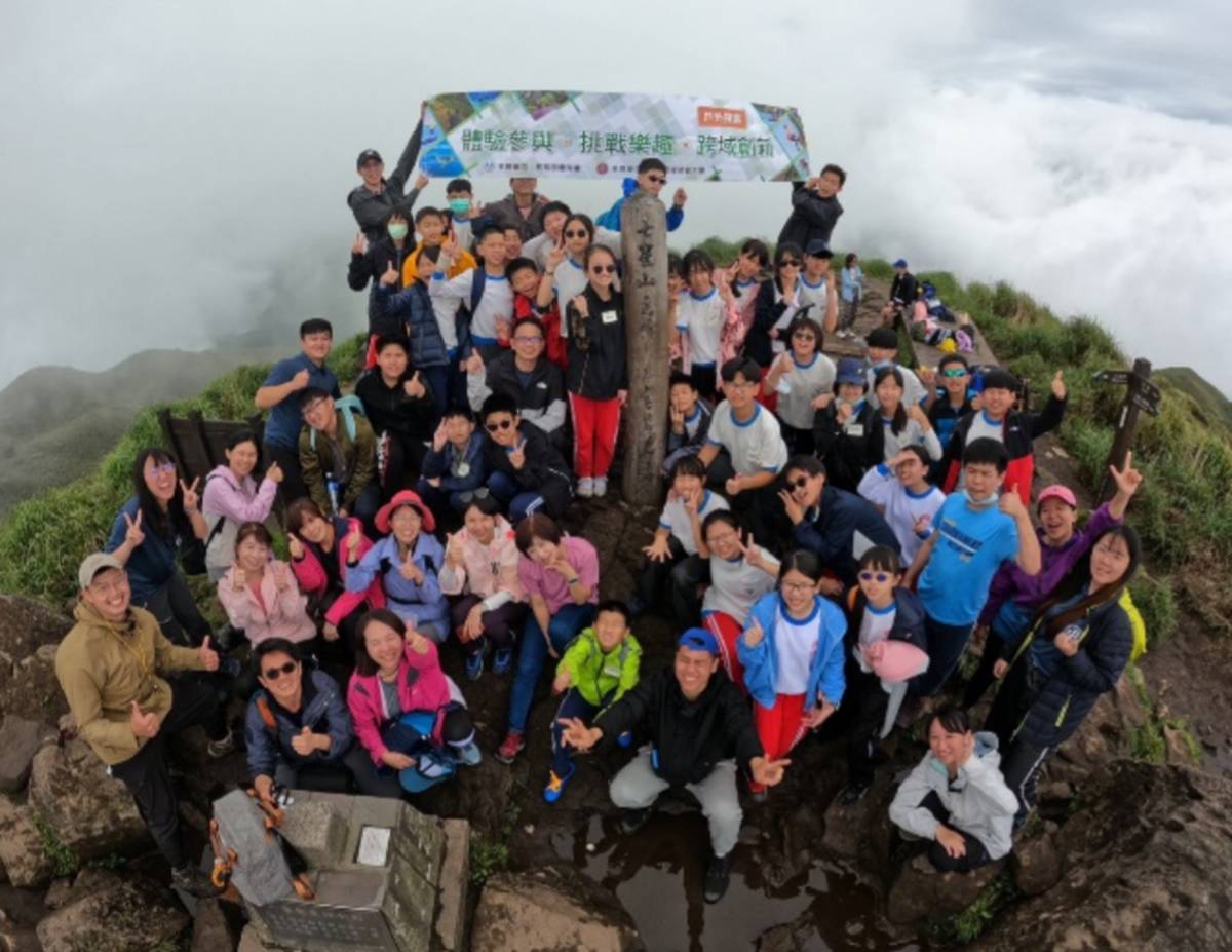 興德國小畢業生攻頂七星山