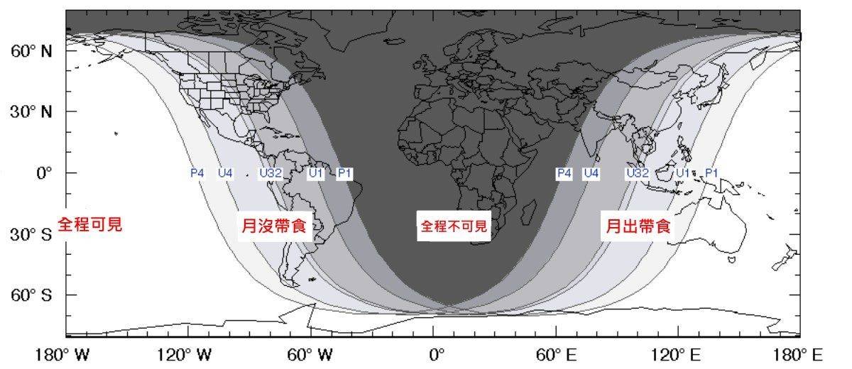 臺北市立天文館將於5/26晚上6點30分直播月全食全程實況