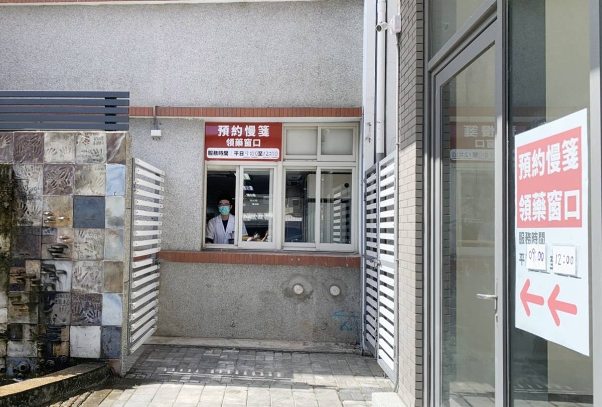 臺東基督教醫院於開封街廣場陶板牆旁，增設戶外慢性病連續處方箋領藥窗口，減少民眾進出醫院增加感染風險。