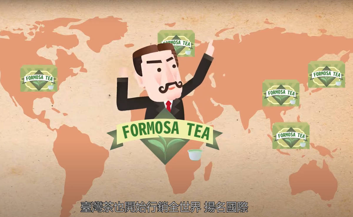 看曉茶塾茶學動畫長知識！