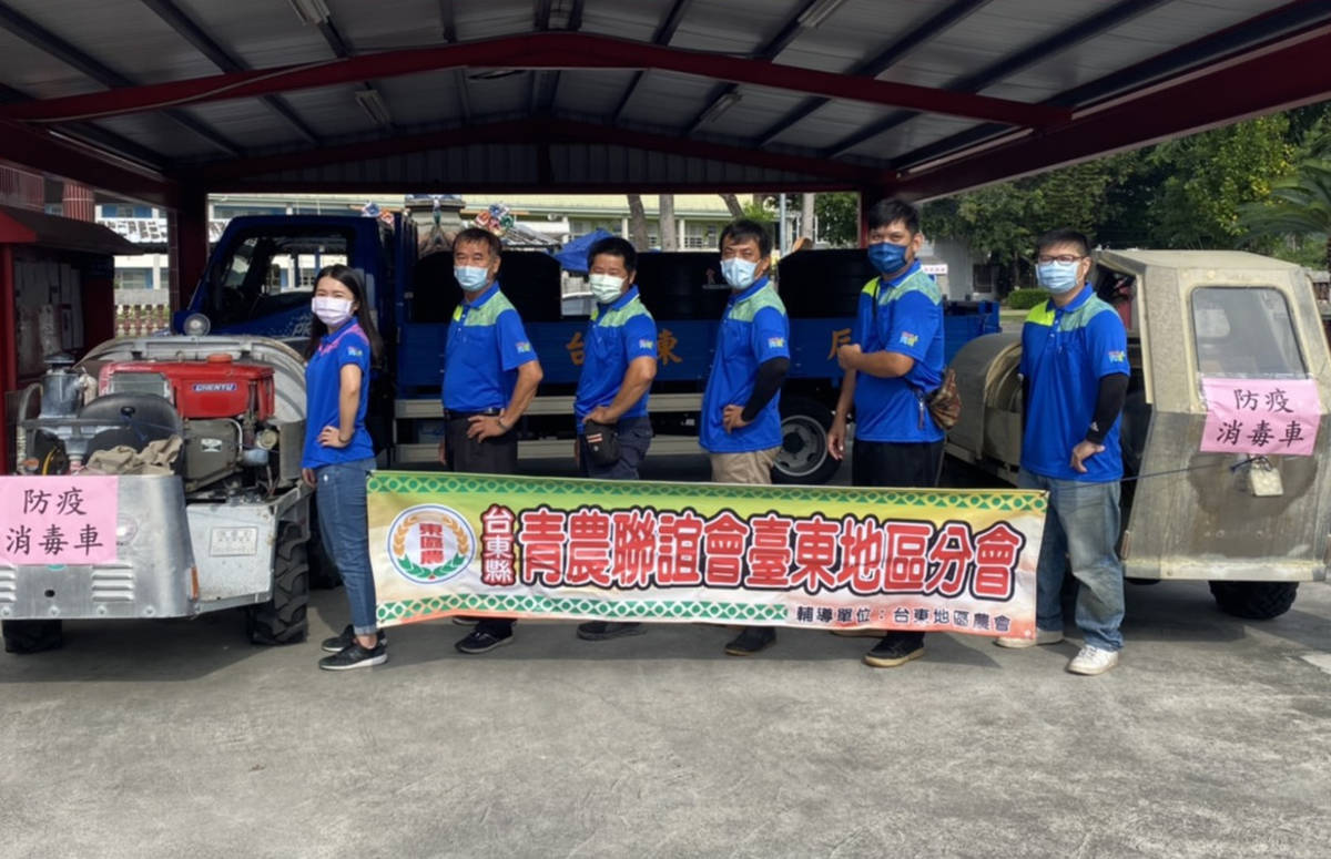 臺東縣青農聯誼會臺東地區分會主動出擊，號召青農組成防疫陸戰隊。