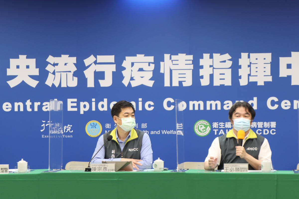 中央流行疫情指揮中心召開臨時記者會(指揮中心提供)
