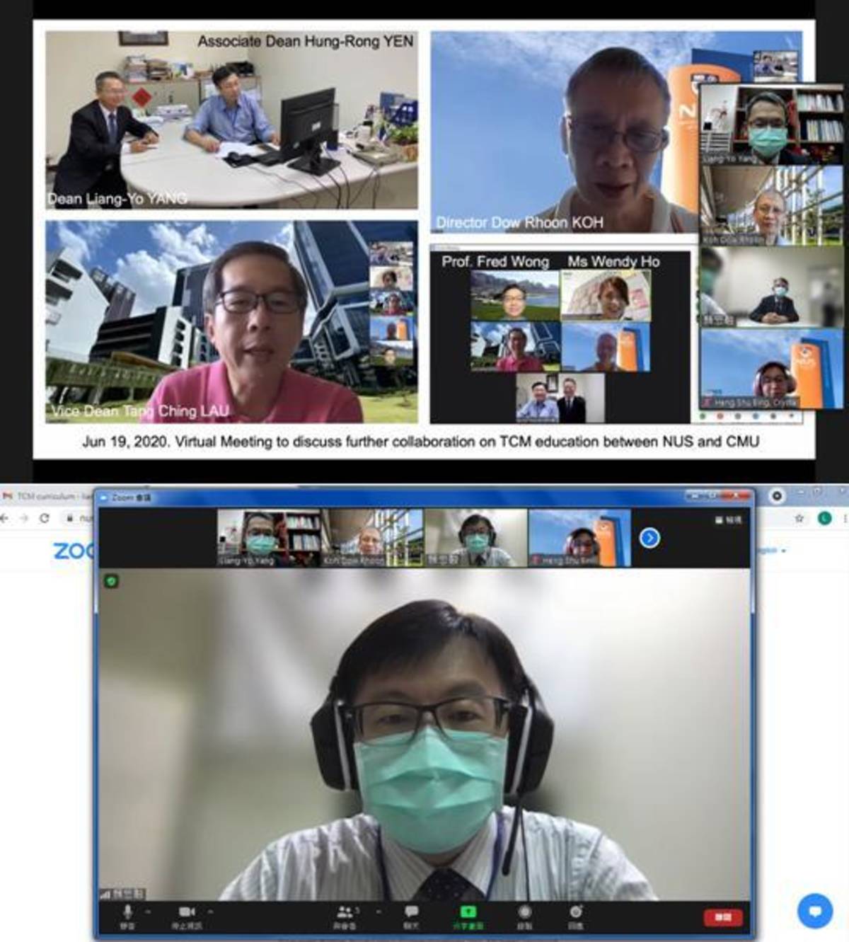 中醫大中醫學院與新加坡國立大學醫學院合作開設全英文中醫藥課程正式視訊開課 