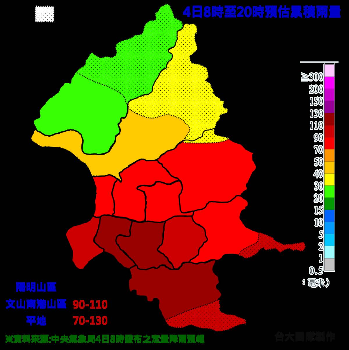 北市4日午後恐有致災性強降雨，市府呼籲民眾提高警覺