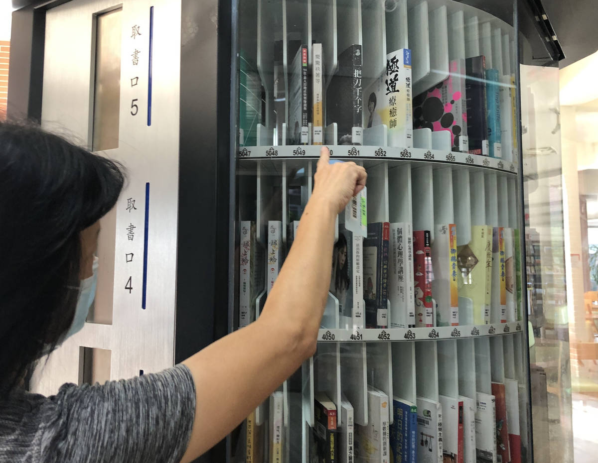 在臺東縣立圖書館一樓的走廊上，有一部自動取書機，民眾只要上網借書即可取書來閱讀。