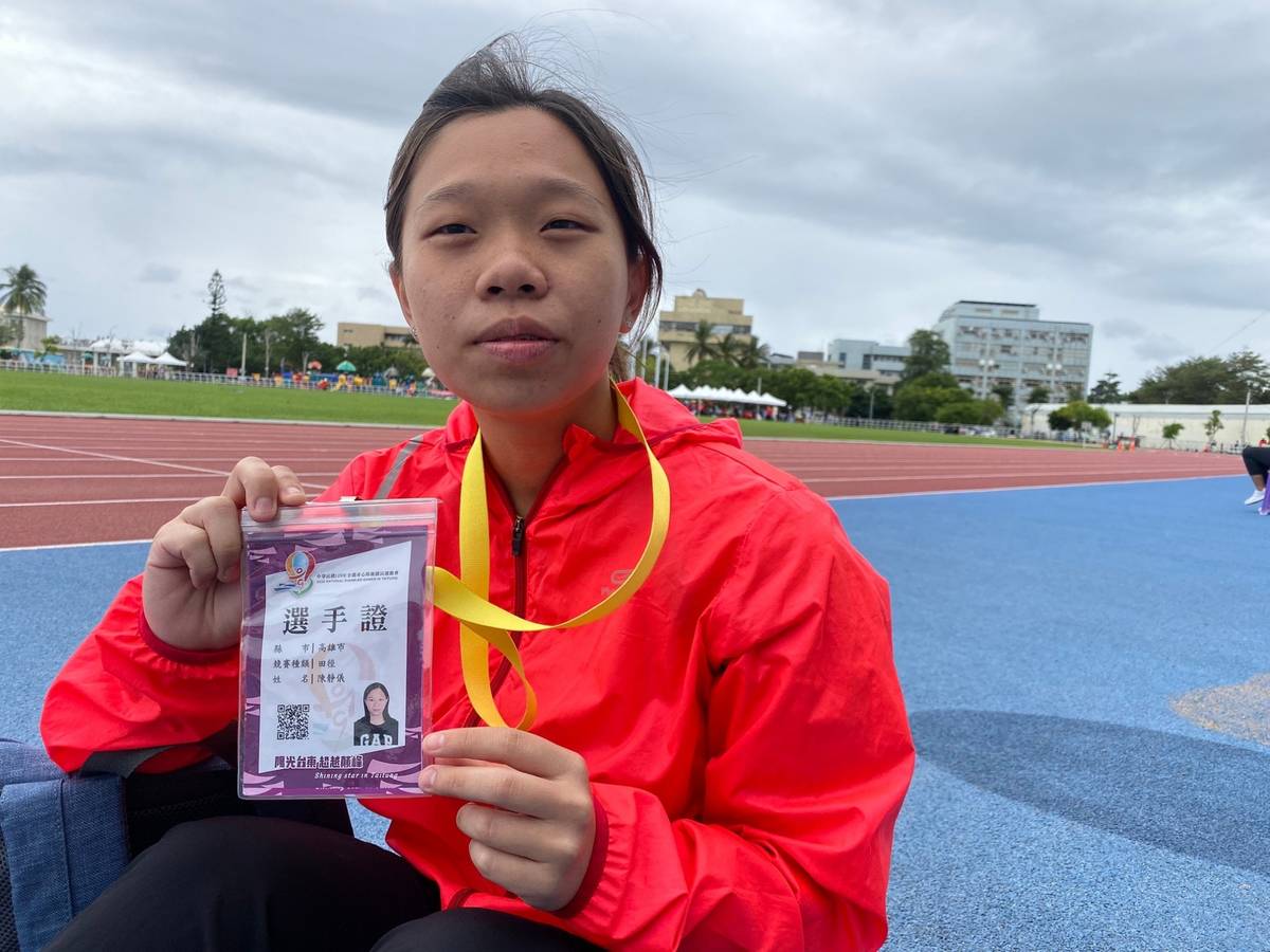 啟明學校陳靜儀